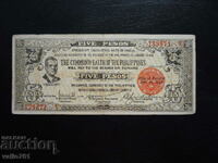 ΦΙΛΙΠΠΙΝΕΣ 5 ΠΕΣΟΣ 1942