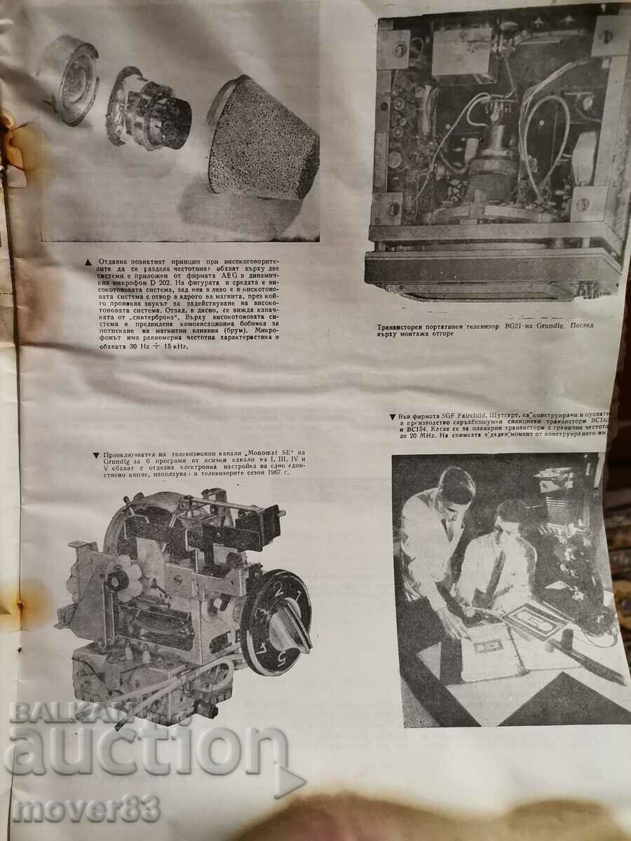 Delivery of "Radio and Television" magazine. Issue 6/1967 Delivery of "Radio and Television" magazine. Issue 6/1967