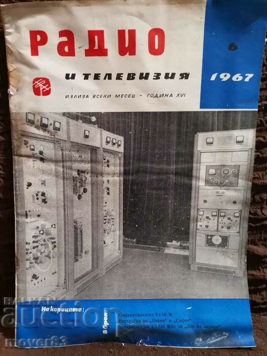 Списание"Радио и телевизия". Брой 6/1967
