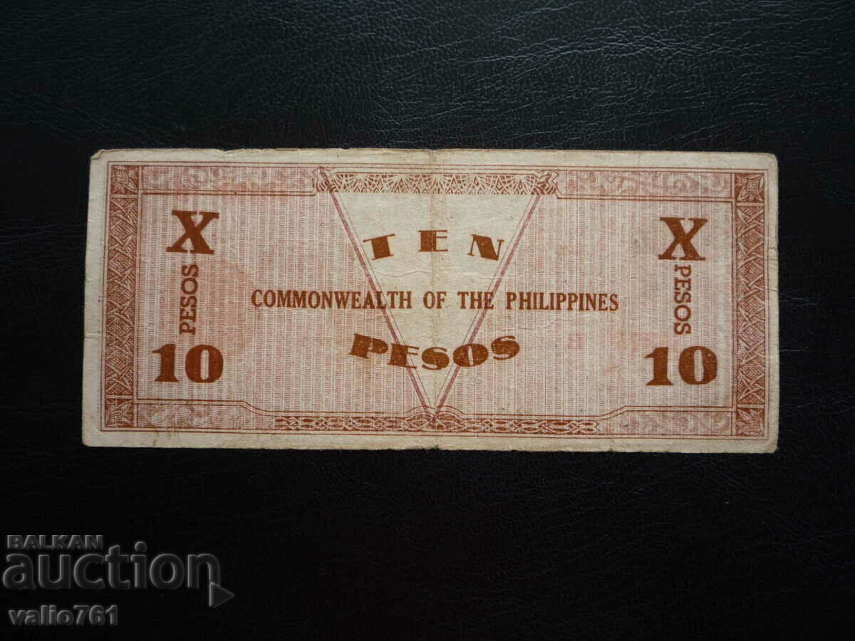 PHILIPPINES 10 PESOS 1942 with price 10.00 BGN | € 5.11 PHILIPPINES 10 PESOS 1942 with price 10.00 BGN | € 5.11
