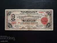 ΦΙΛΙΠΠΙΝΕΣ 10 ΠΕΣΟΣ 1942