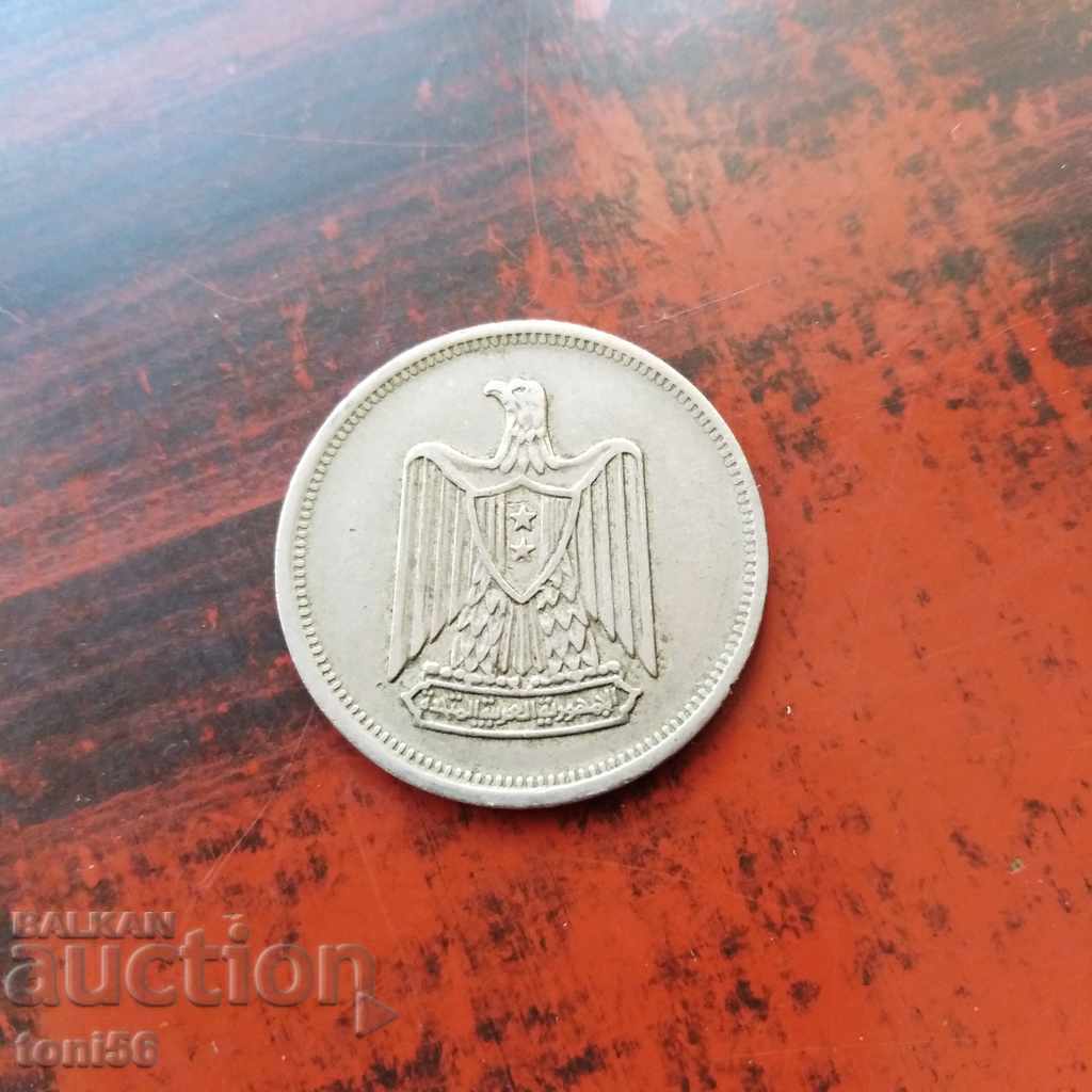 Egypt 5 piastres 1967 with price 0.50 BGN | € 0.26