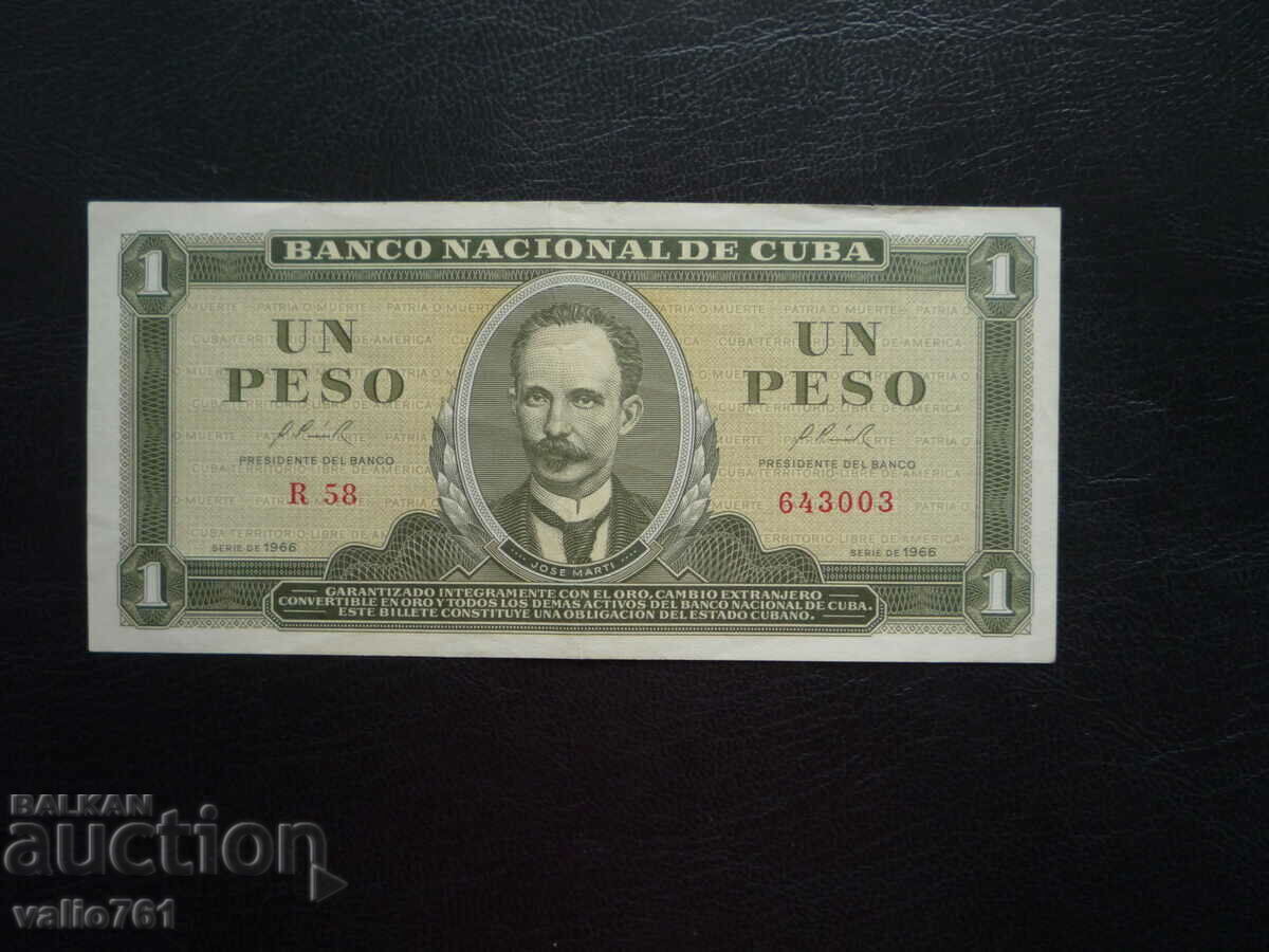 CUBA 1 PESO 1966 CUBA 1 PESO 1966