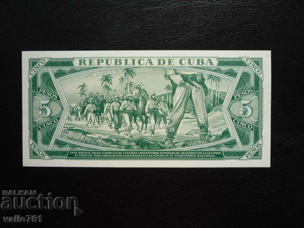 CUBA 5 PESOS 1990 NEW UNC with price 9.00 BGN | € 4.60 CUBA 5 PESOS 1990 NEW UNC with price 9.00 BGN | € 4.60
