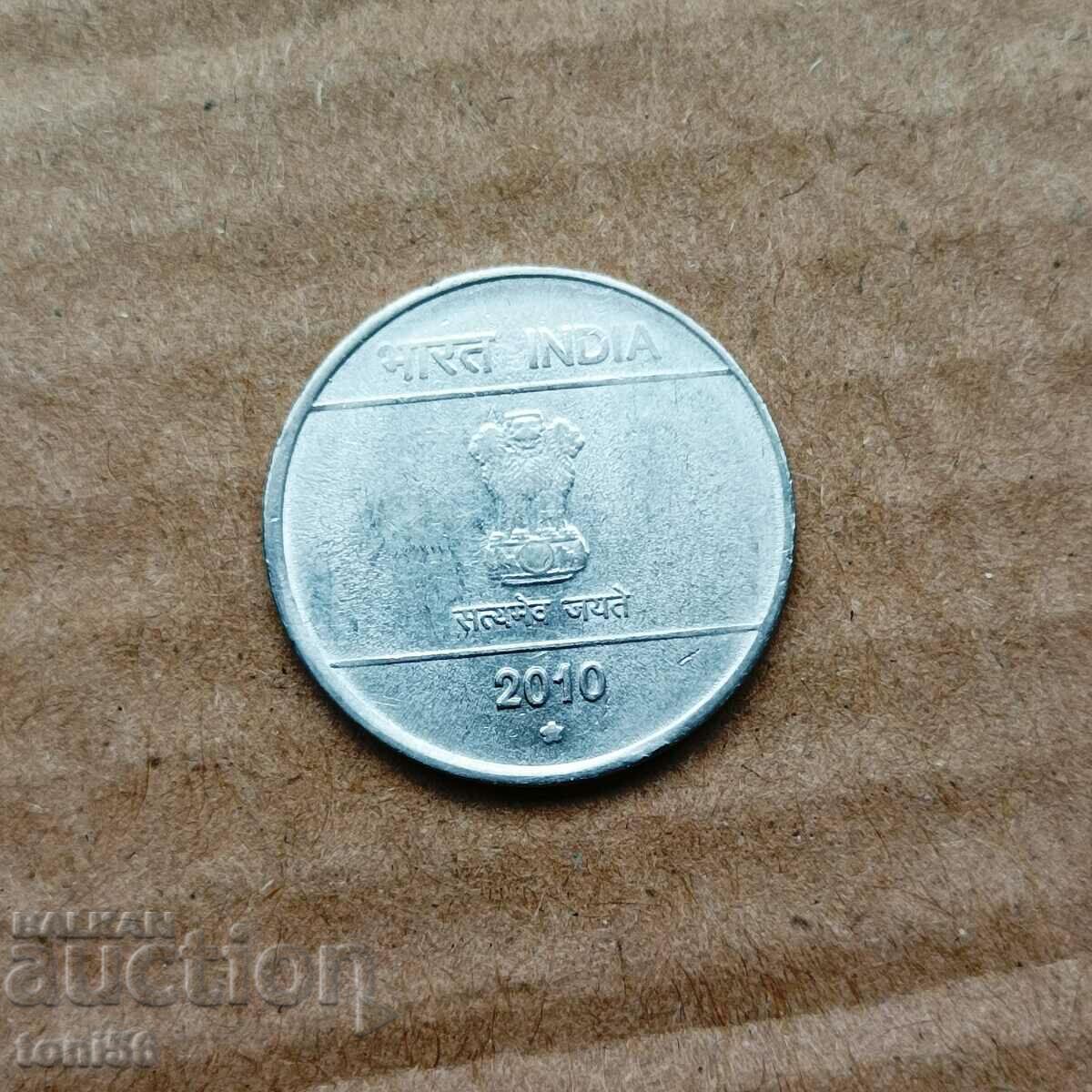 India 1 Rupee 2010 with price 0.45 BGN | € 0.23