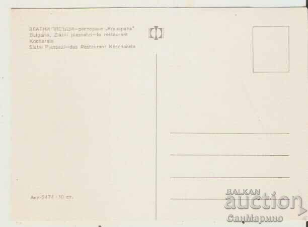 Card Bulgaria Varna Golden SandsRestaurant Kosharata1* with price 0.80 BGN | € 0.41 Card Bulgaria Varna Golden SandsRestaurant Kosharata1* with price 0.80 BGN | € 0.41