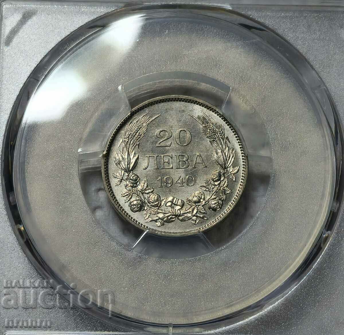 20 лева 1940г. MS63 Царство България