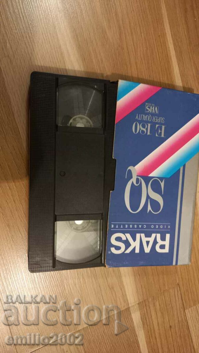 Videocassette Sea shakers with price 3.99 BGN | € 2.04 Videocassette Sea shakers with price 3.99 BGN | € 2.04