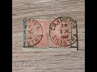 Bulgaria Small Lion 1889 2 X 10ου αιώνα γραμματόσημο Silistra