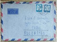 Germany Traveled postal envelope to Bulgaria 1963.