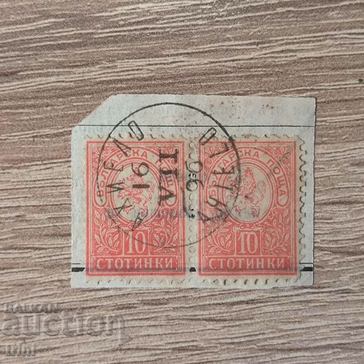 Bulgaria Small lion 1889 2 X 10th century stamp Ahiello (Pomorie)