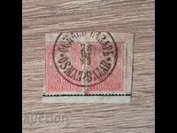 Small lion 1889 2 X 10th century stamp Osman Pazar (Omurtag)