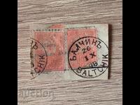 Bulgaria Small lion 1889 2 X 10th century stamp Balchik