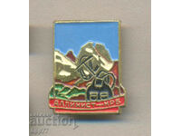 A rare award badge Alpinist NRB