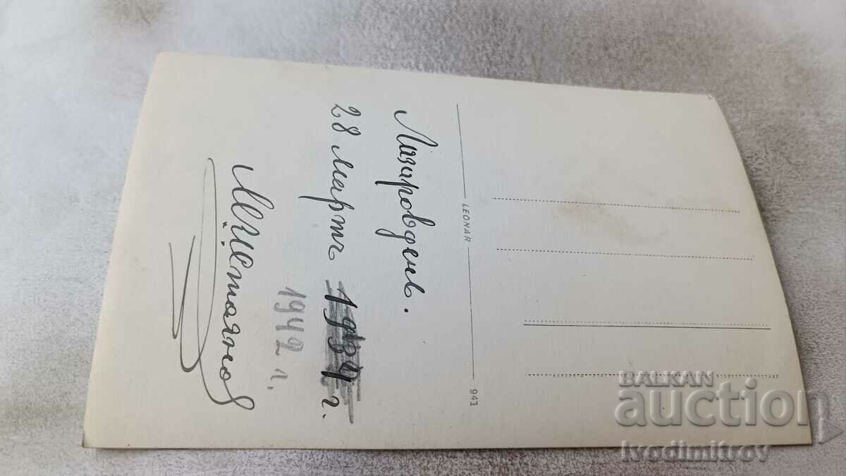 Photo Pupils in folk costumes on Lazarov Day 1942 with price 3.45 BGN | € 1.76