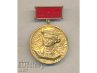 Rare award badge Captain Petko Voivoda