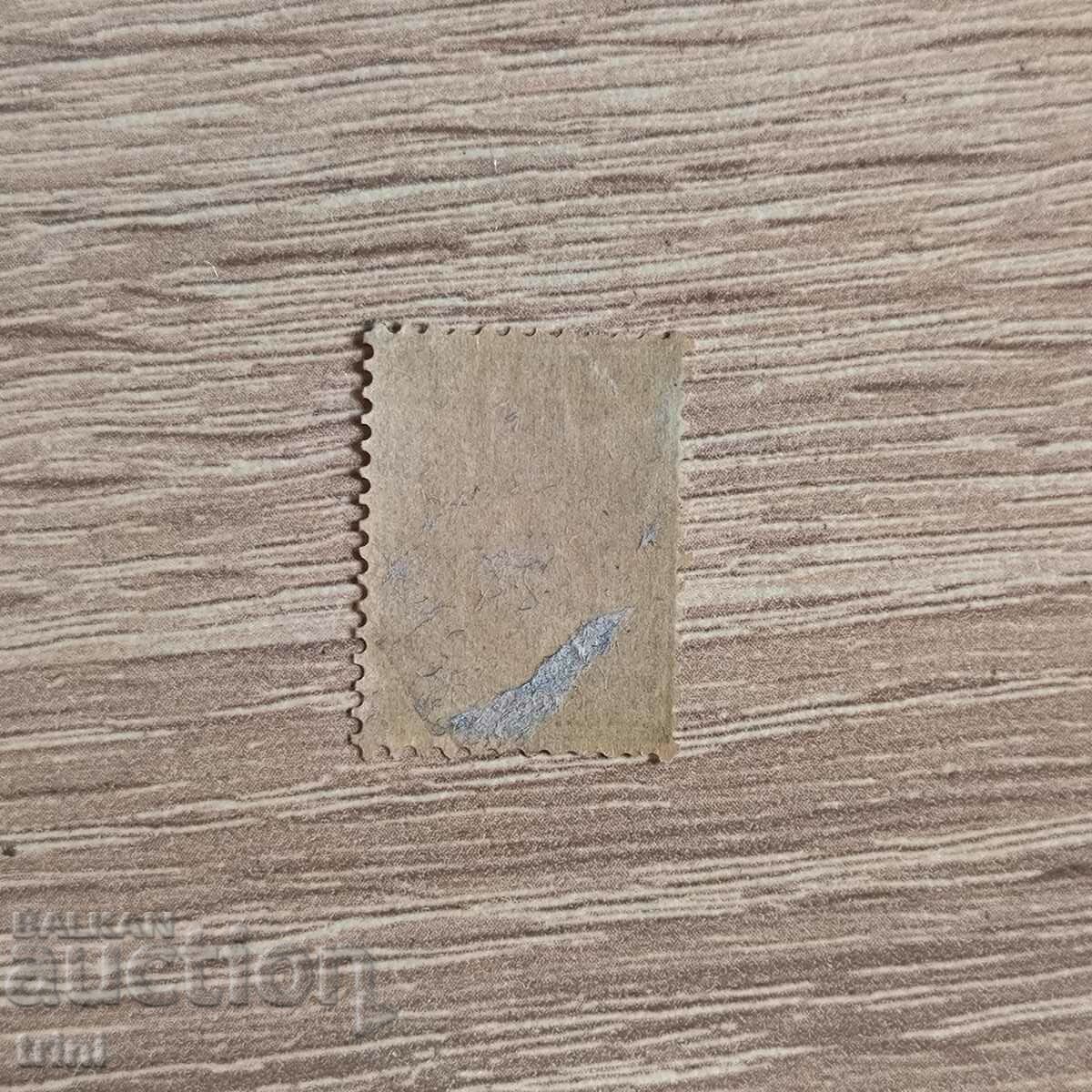 Βουλγαρία Μικρό λιοντάρι 1889 5 λεπτά με τιμή 1.50 BGN | € 0.77 Βουλγαρία Μικρό λιοντάρι 1889 5 λεπτά με τιμή 1.50 BGN | € 0.77