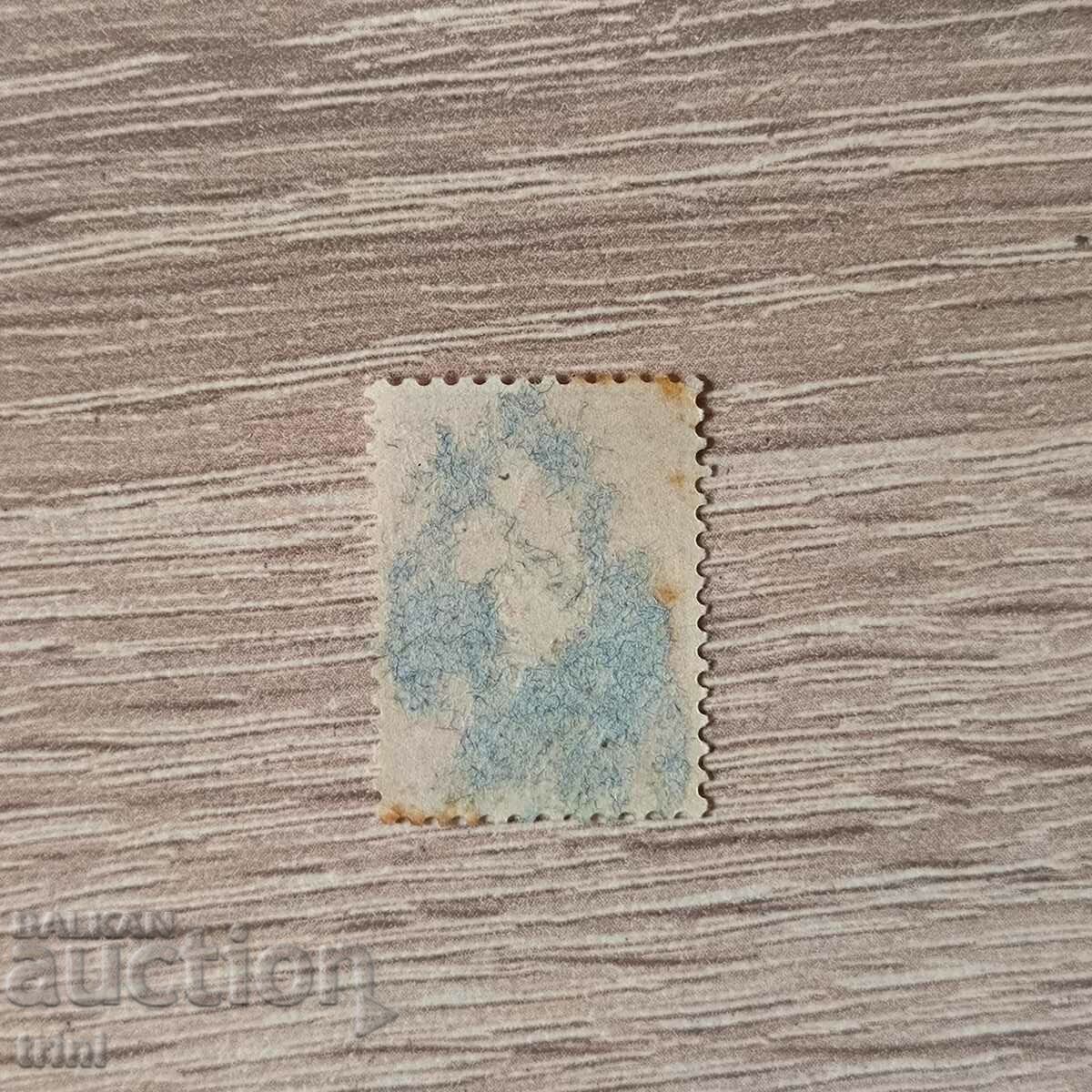 Bulgaria Small lion 1889 10 cents with price 1.50 BGN | € 0.77 Bulgaria Small lion 1889 10 cents with price 1.50 BGN | € 0.77