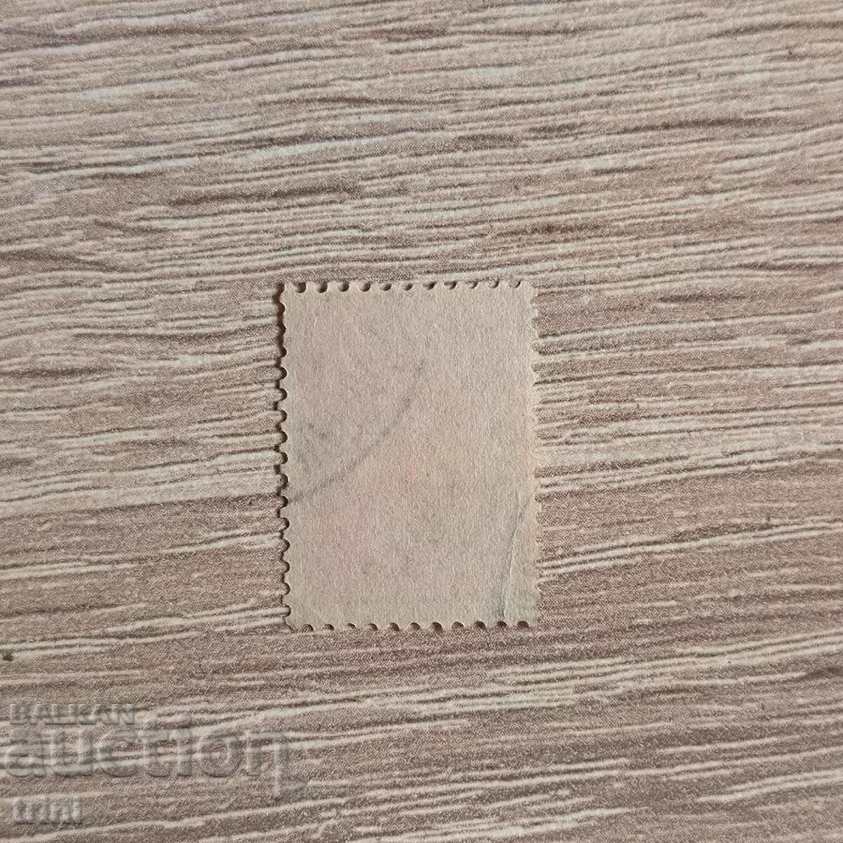 България Малък лъв 1889 15 стотинки с цена 1.50 лв. | € 0.77 България Малък лъв 1889 15 стотинки с цена 1.50 лв. | € 0.77