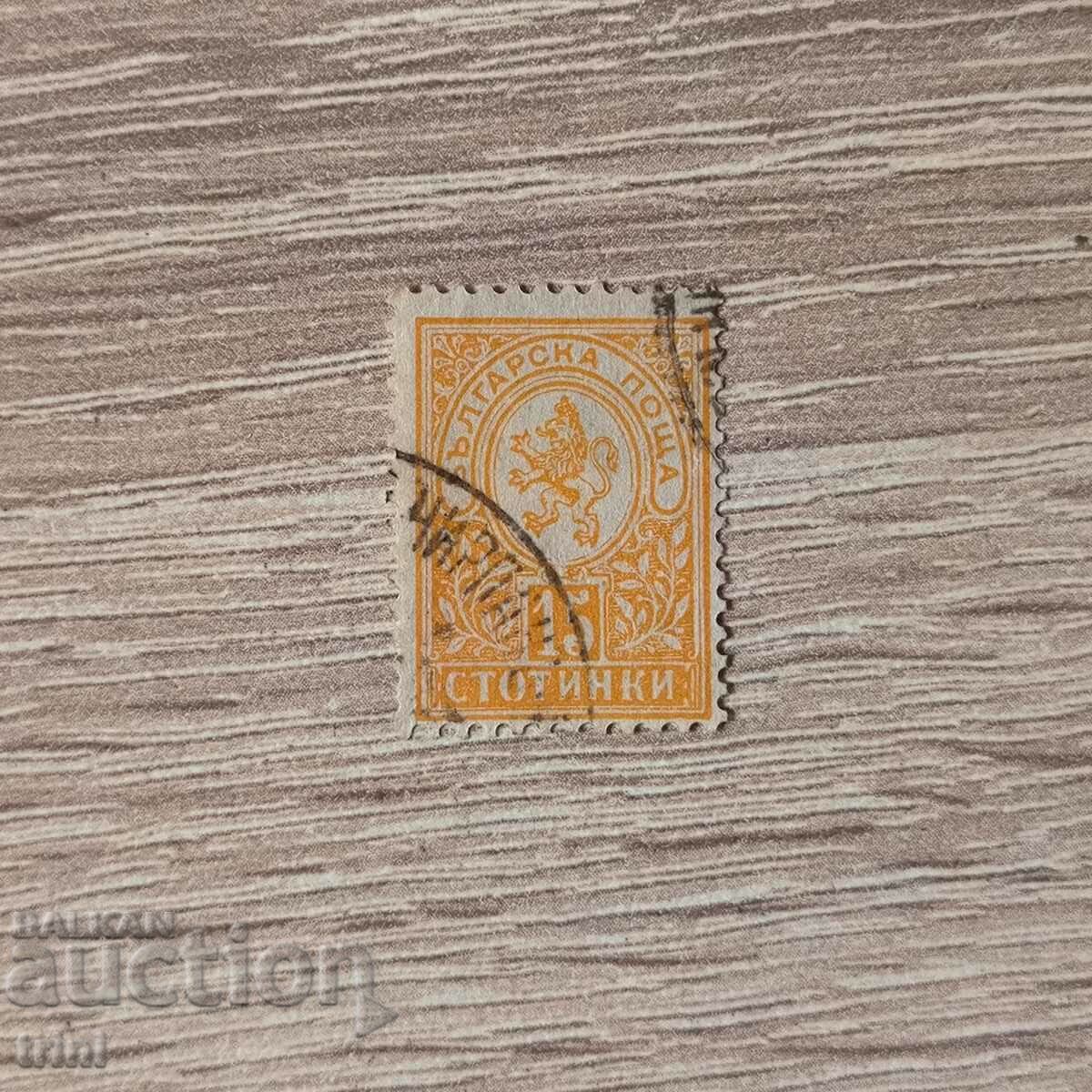 Βουλγαρία Μικρό λιοντάρι 1889 15 σεντς