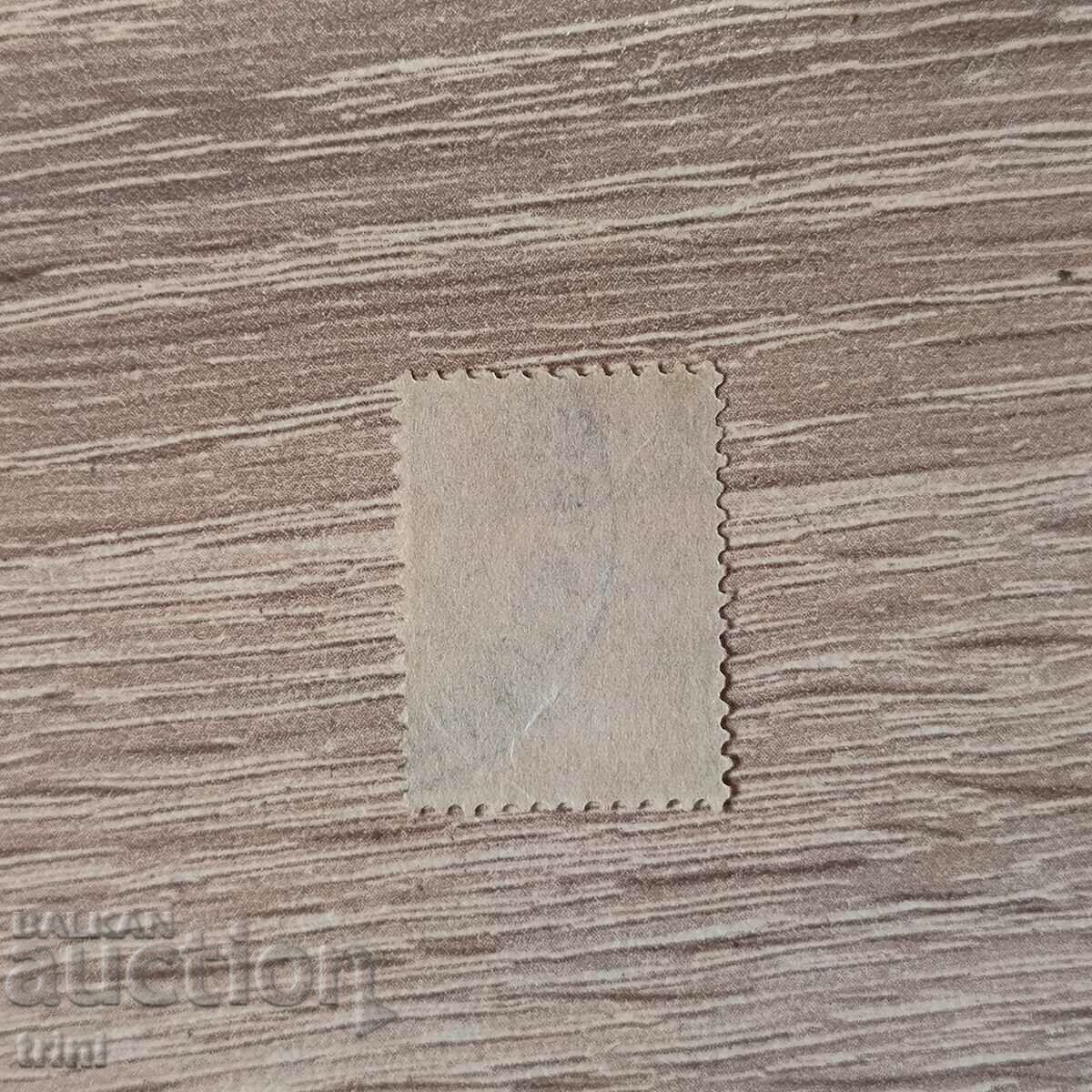 Bulgaria Little lion 1889 15 cents with price 1.50 BGN | € 0.77 Bulgaria Little lion 1889 15 cents with price 1.50 BGN | € 0.77