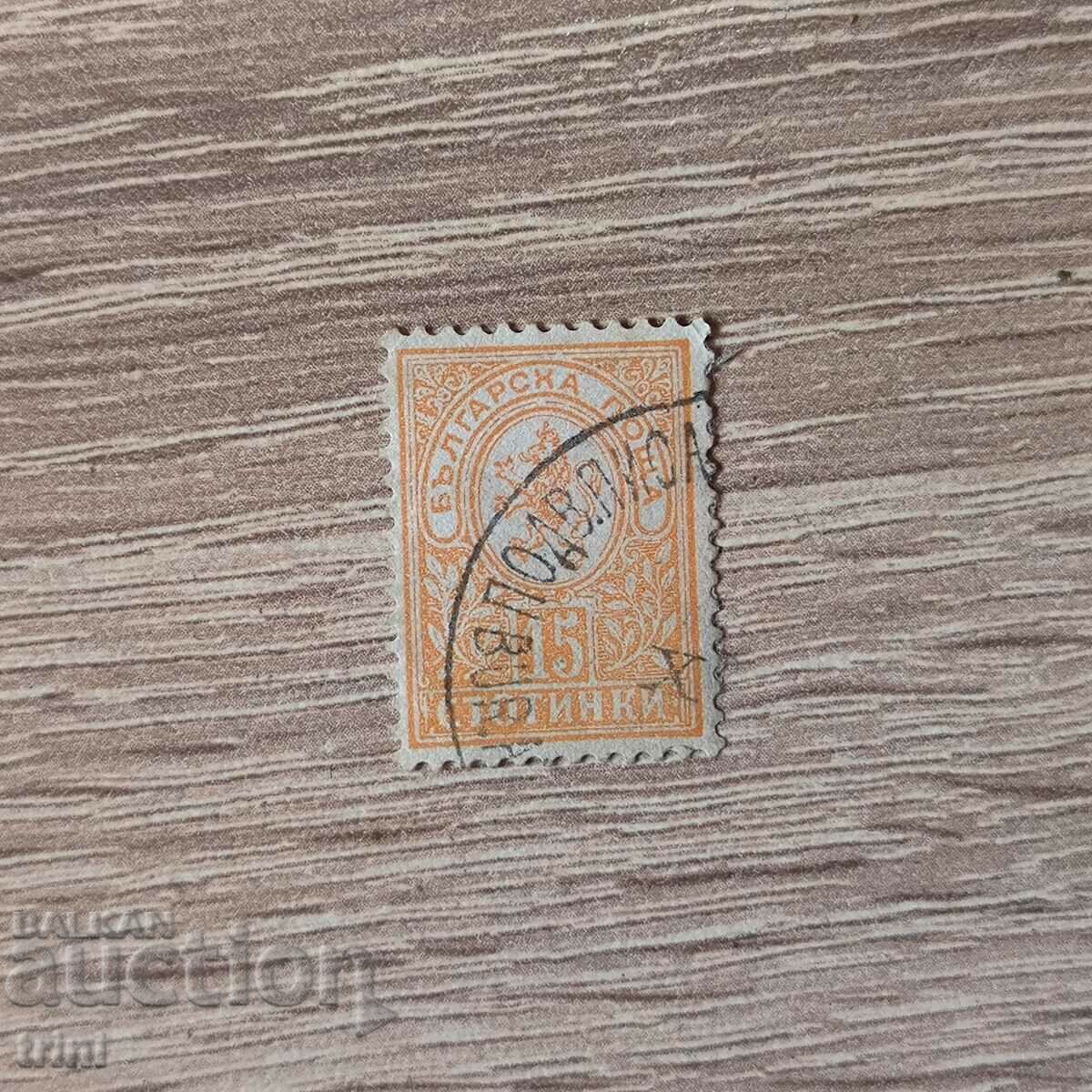 Βουλγαρία Μικρό λιοντάρι 1889 15 σεντς