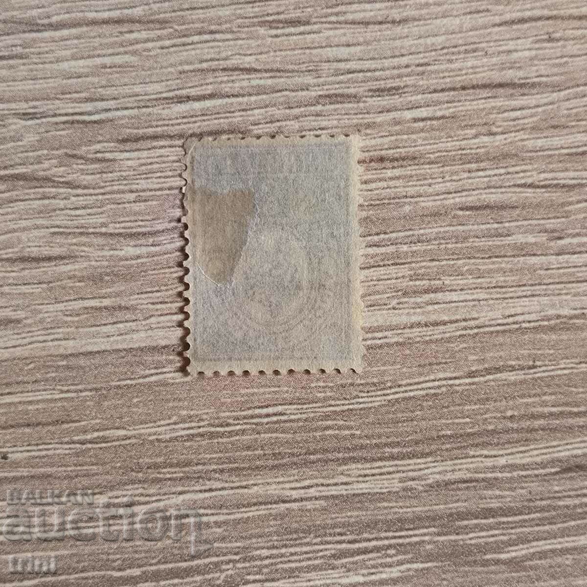 Βουλγαρία Μικρό λιοντάρι 1889 3 λεπτά με τιμή 1.50 BGN | € 0.77