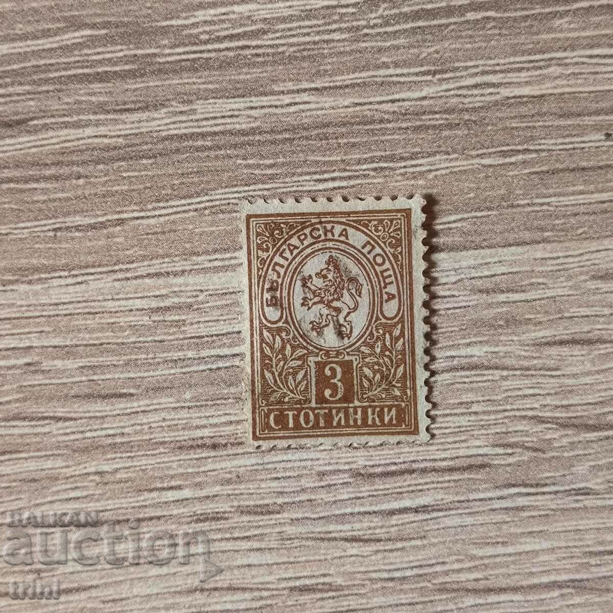 България Малък лъв 1889  3 стотинки