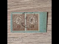 България Малък лъв 1889  2 Х 3 стотинки
