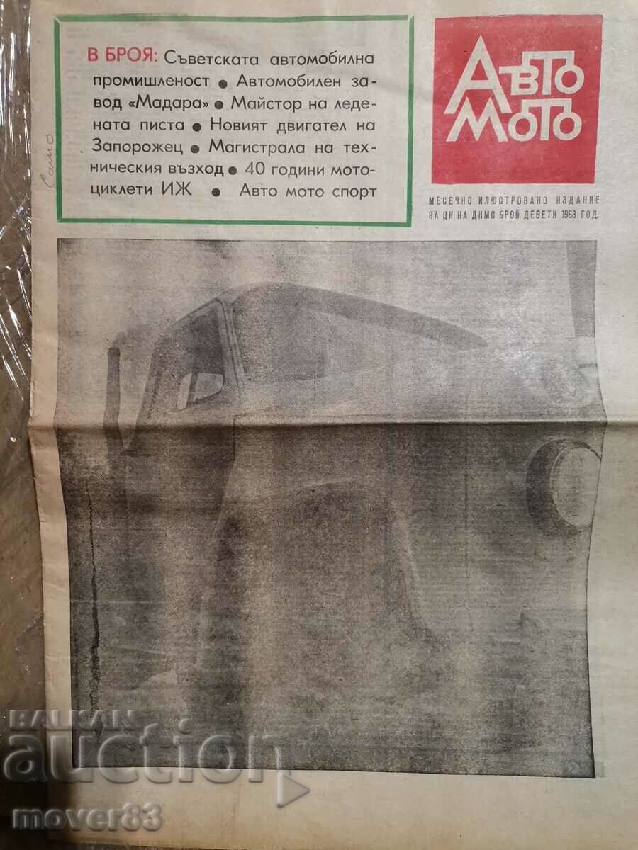 Ziarul „Auto Moto”. Numărul 9/1968