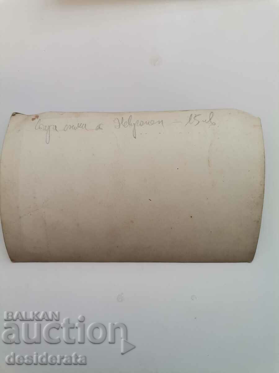 Old photograph from the town of Nevrokop with price 15.00 BGN | € 7.67 Old photograph from the town of Nevrokop with price 15.00 BGN | € 7.67