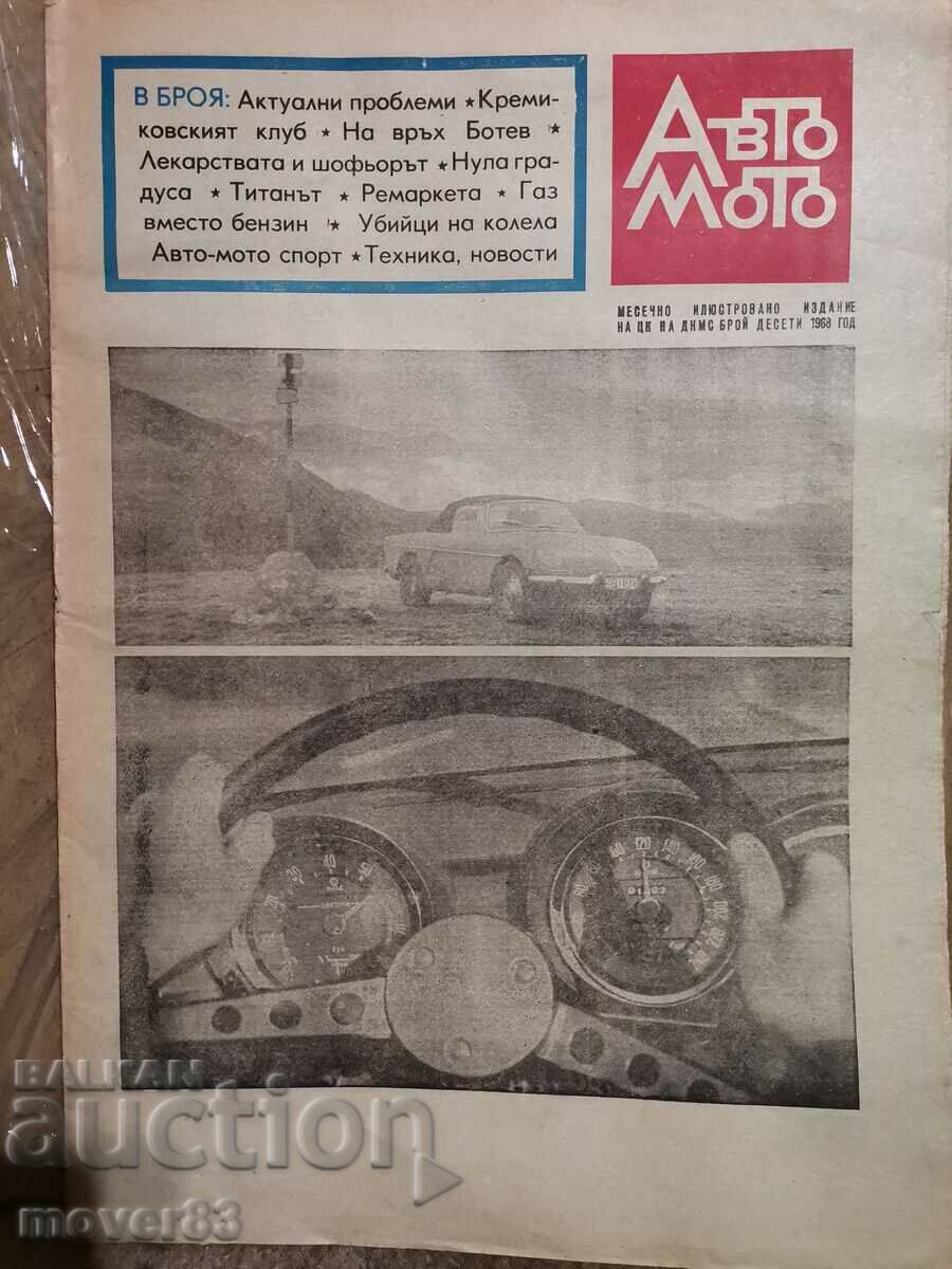Newspaper "Auto Moto". Issue 10/1968