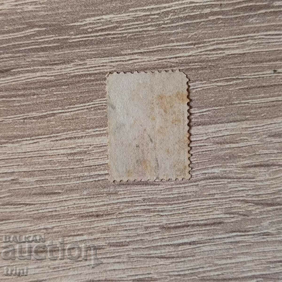 Bulgaria Little Lion 1889 30 cents with price 2.80 BGN | € 1.43