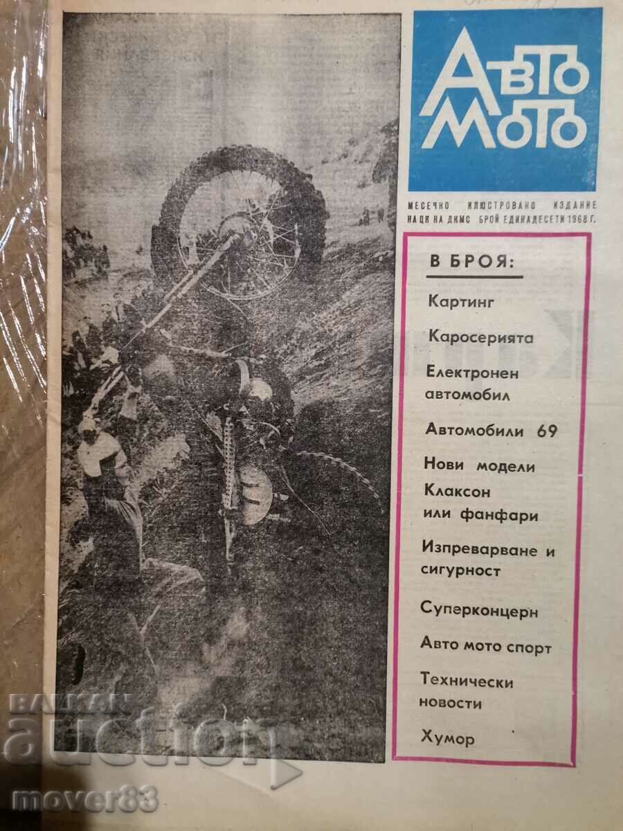 Newspaper "Auto Moto". Number 11/1968