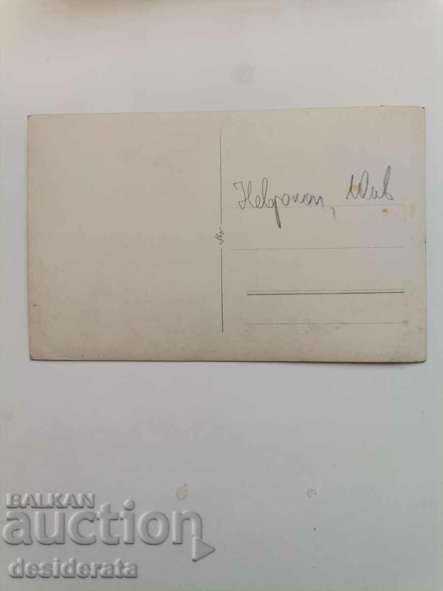 Old photograph from the town of Nevrokop with price 10.00 BGN | € 5.11 Old photograph from the town of Nevrokop with price 10.00 BGN | € 5.11