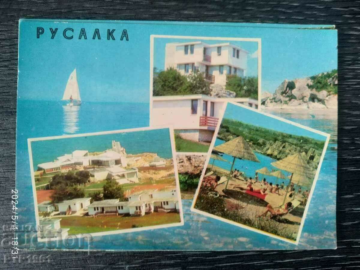 Sirena-Marea Neagră Sirena-Marea Neagră