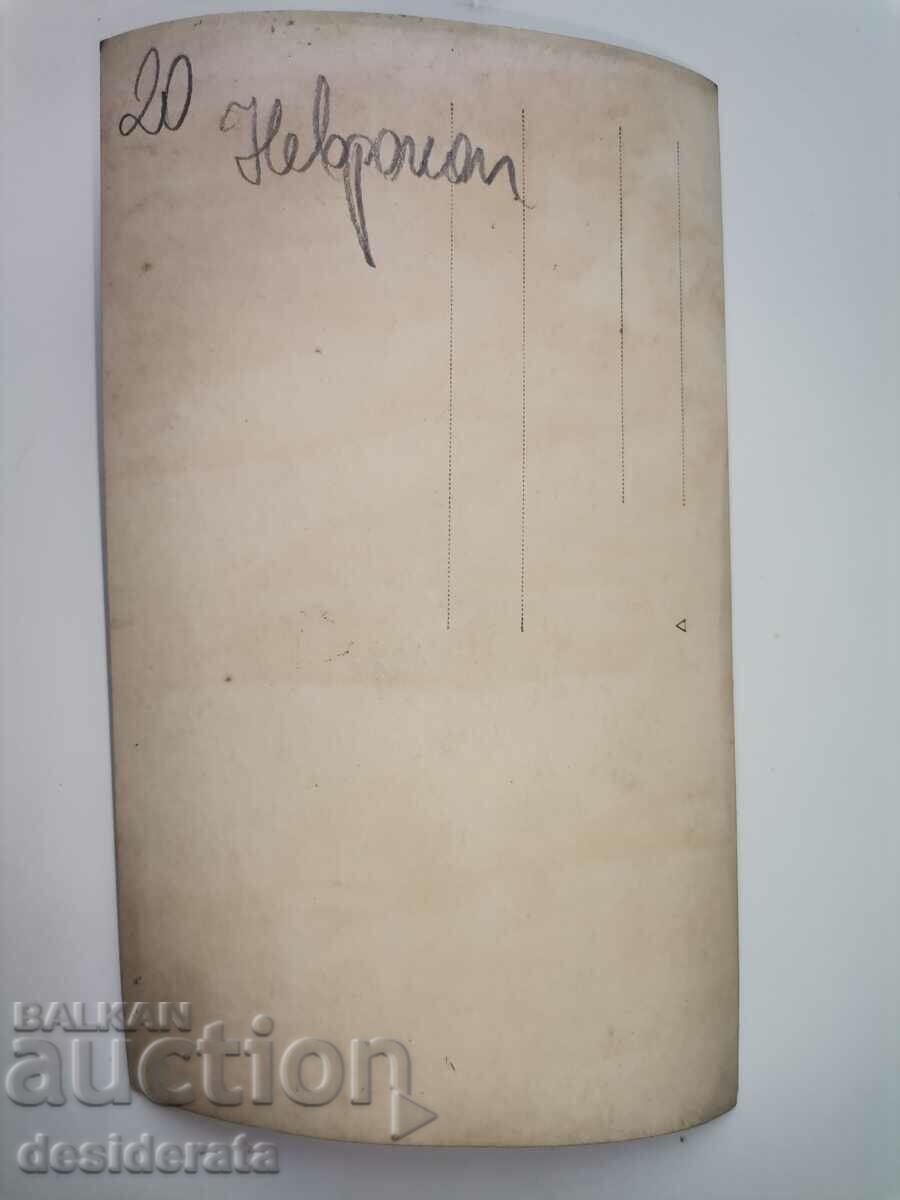 Old photograph from the town of Nevrokop with price 20.00 BGN | € 10.23 Old photograph from the town of Nevrokop with price 20.00 BGN | € 10.23