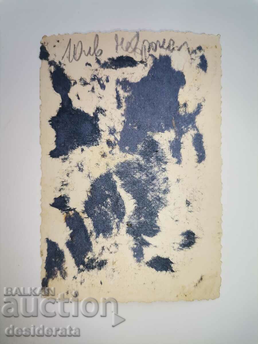 Old photograph from the town of Nevrokop with price 10.00 BGN | € 5.11 Old photograph from the town of Nevrokop with price 10.00 BGN | € 5.11