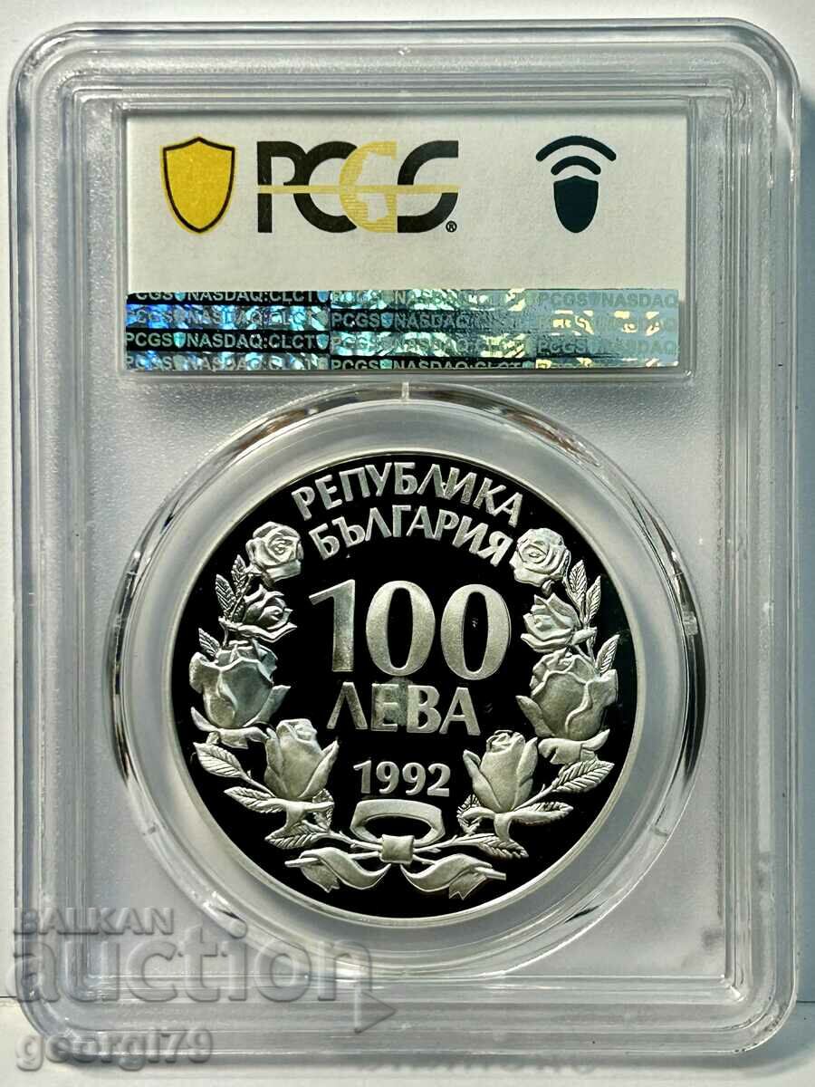 100 BGN 1992 PR 69 DCAM Eagle with price 210.00 BGN | € 107.37 100 BGN 1992 PR 69 DCAM Eagle with price 210.00 BGN | € 107.37