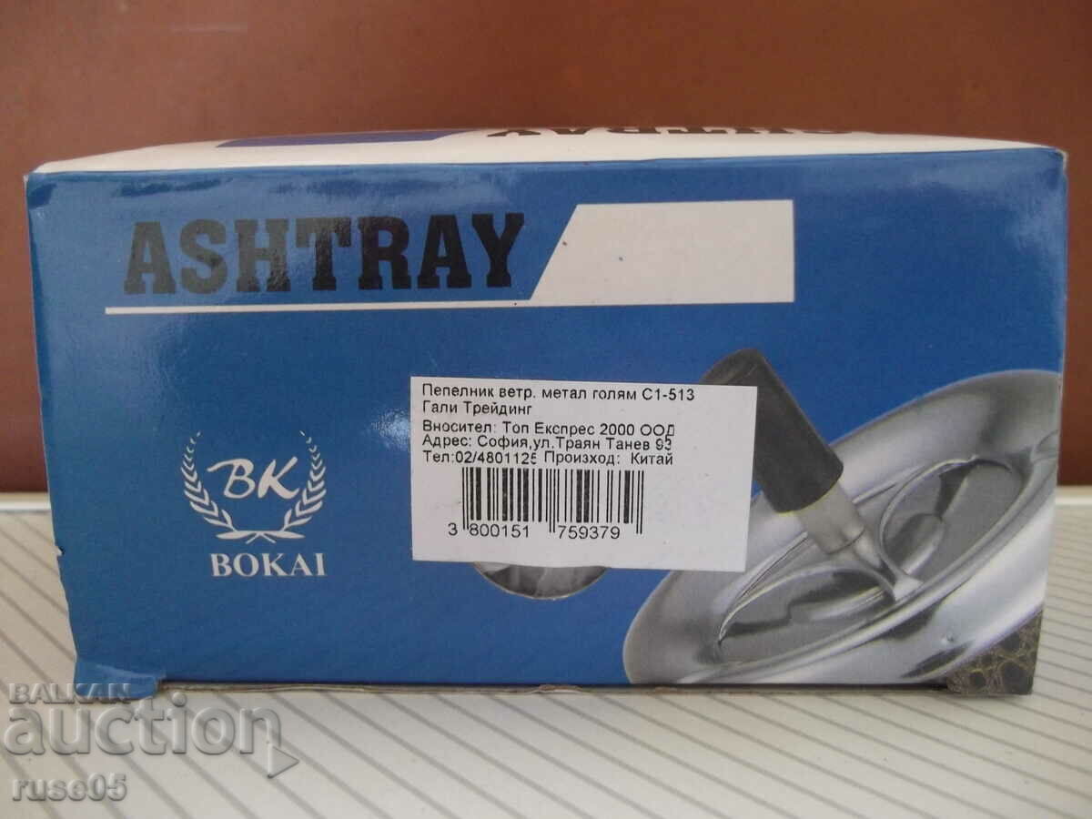 Auction Ashtray "C1-513" windproof metal large new Auction Ashtray "C1-513" windproof metal large new