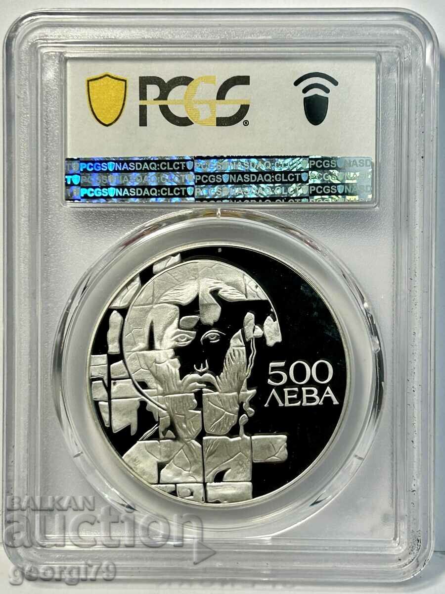 500 BGN 1993 PR 68 DCAM Theodore Stratilat with price 370.00 BGN | € 189.18 500 BGN 1993 PR 68 DCAM Theodore Stratilat with price 370.00 BGN | € 189.18