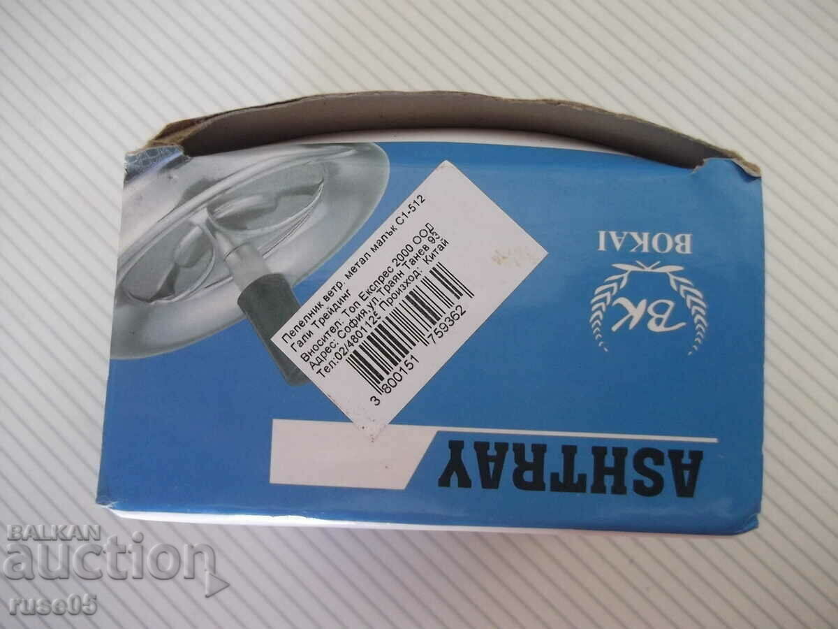 Auction Ashtray "C1-512" windproof metal small new - 1 Auction Ashtray "C1-512" windproof metal small new - 1