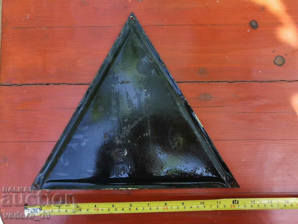 OLD ENAMEL SIGN with price 28.00 BGN | € 14.32 OLD ENAMEL SIGN with price 28.00 BGN | € 14.32