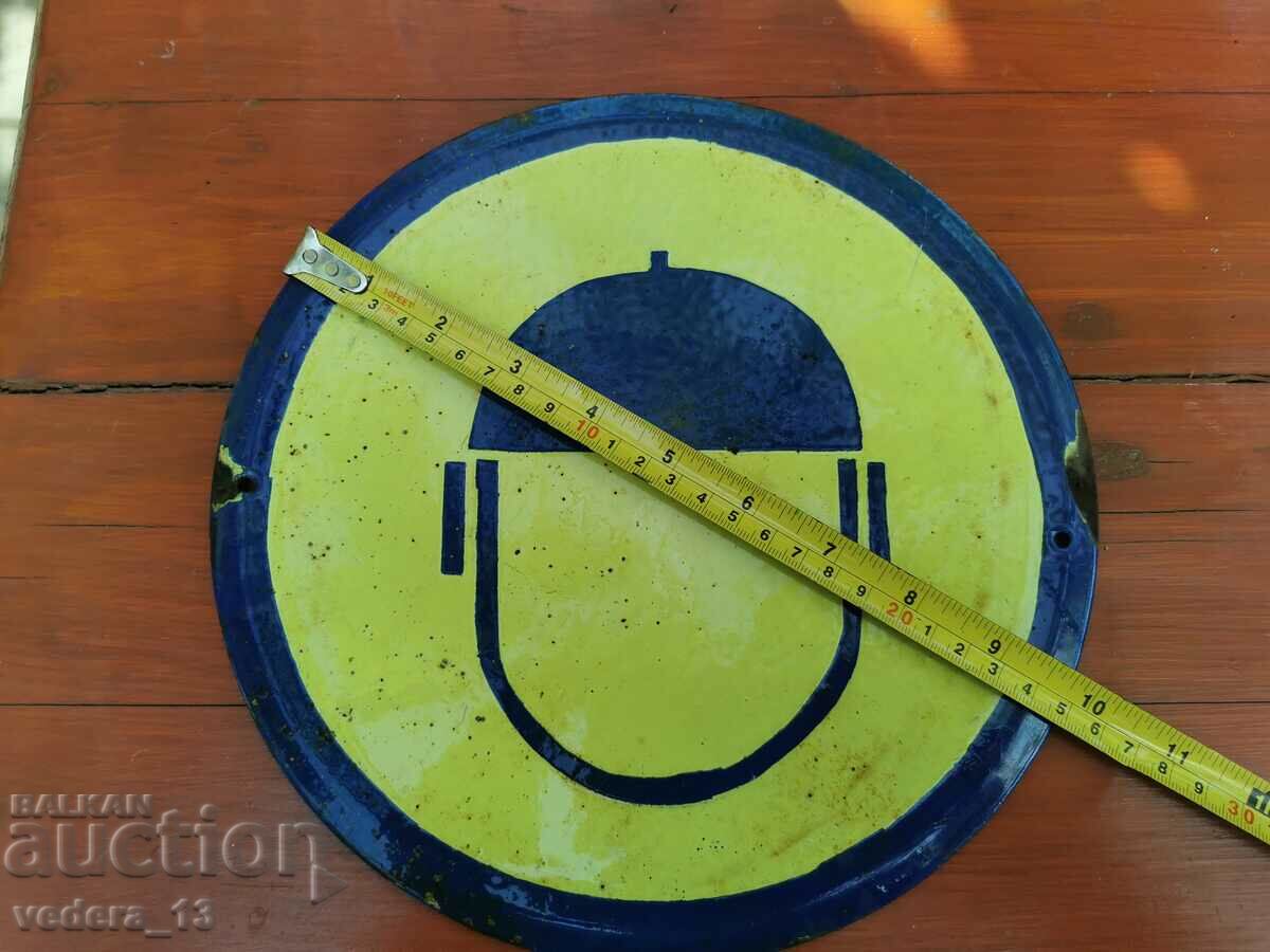 OLD ENAMEL SIGN with price 28.00 BGN | € 14.32 OLD ENAMEL SIGN with price 28.00 BGN | € 14.32