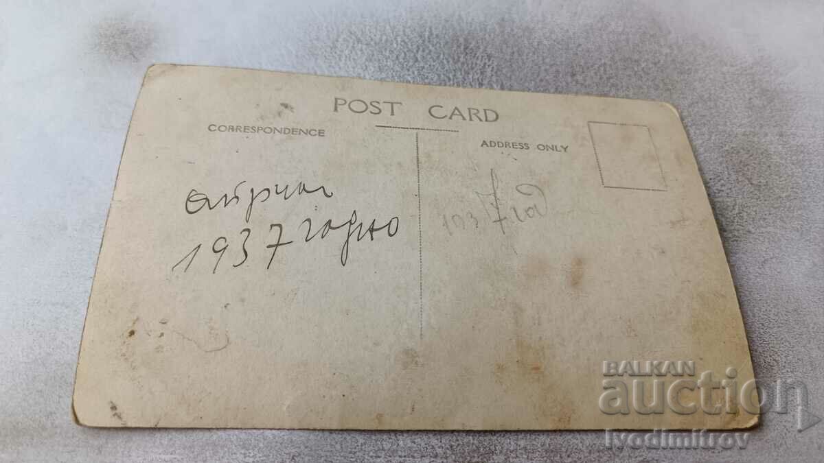 Photo Men Women and Students on the Promenade 1937 with price 3.35 BGN | € 1.71 Photo Men Women and Students on the Promenade 1937 with price 3.35 BGN | € 1.71