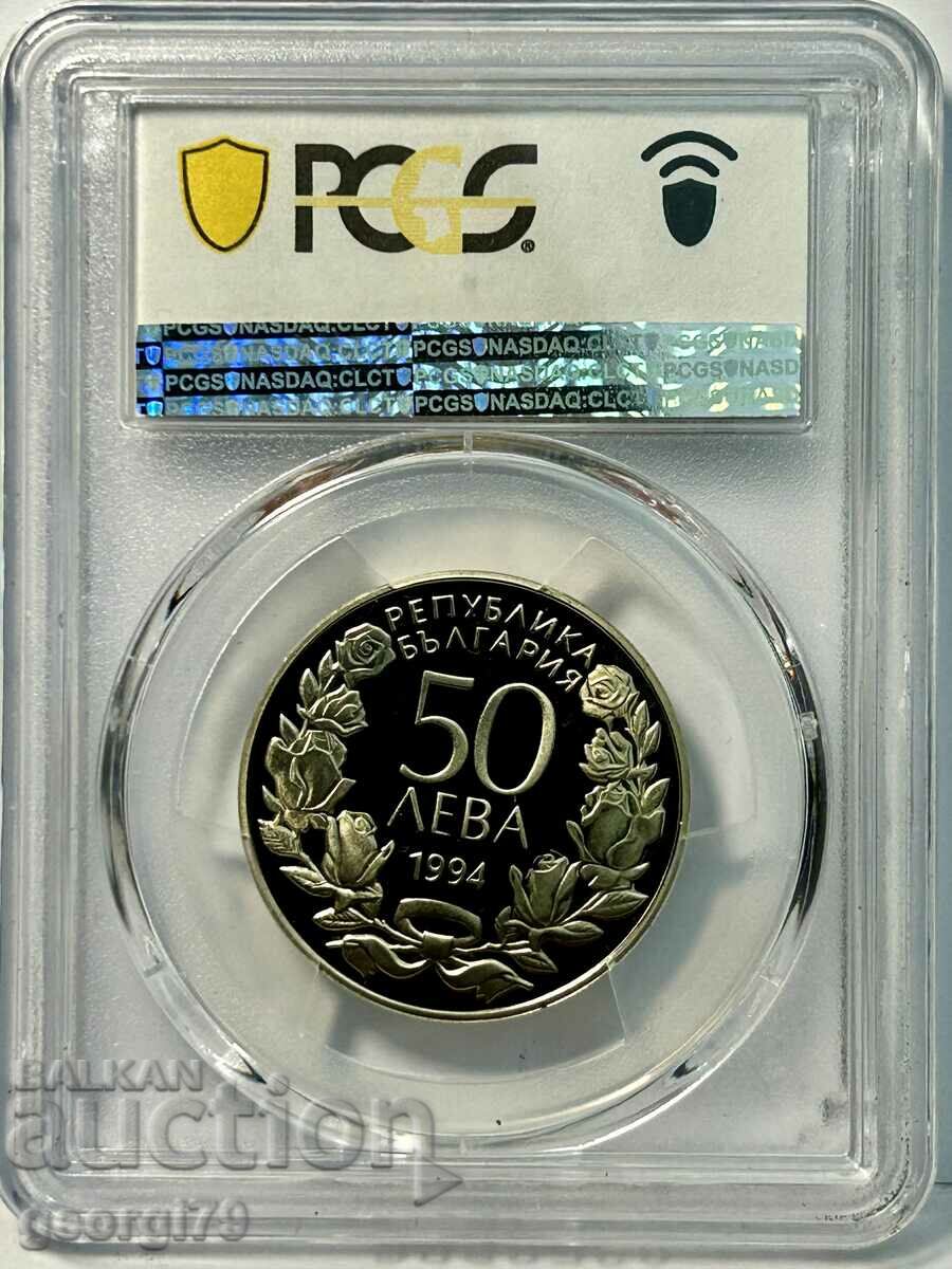 50 BGN 1994 PR 69 DCAM Sports Gymnastics with price 180.00 BGN | € 92.03 50 BGN 1994 PR 69 DCAM Sports Gymnastics with price 180.00 BGN | € 92.03