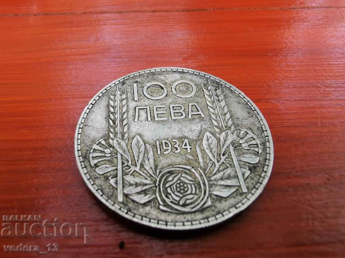 100 BGN 1934 with price 28.00 BGN | € 14.32 100 BGN 1934 with price 28.00 BGN | € 14.32