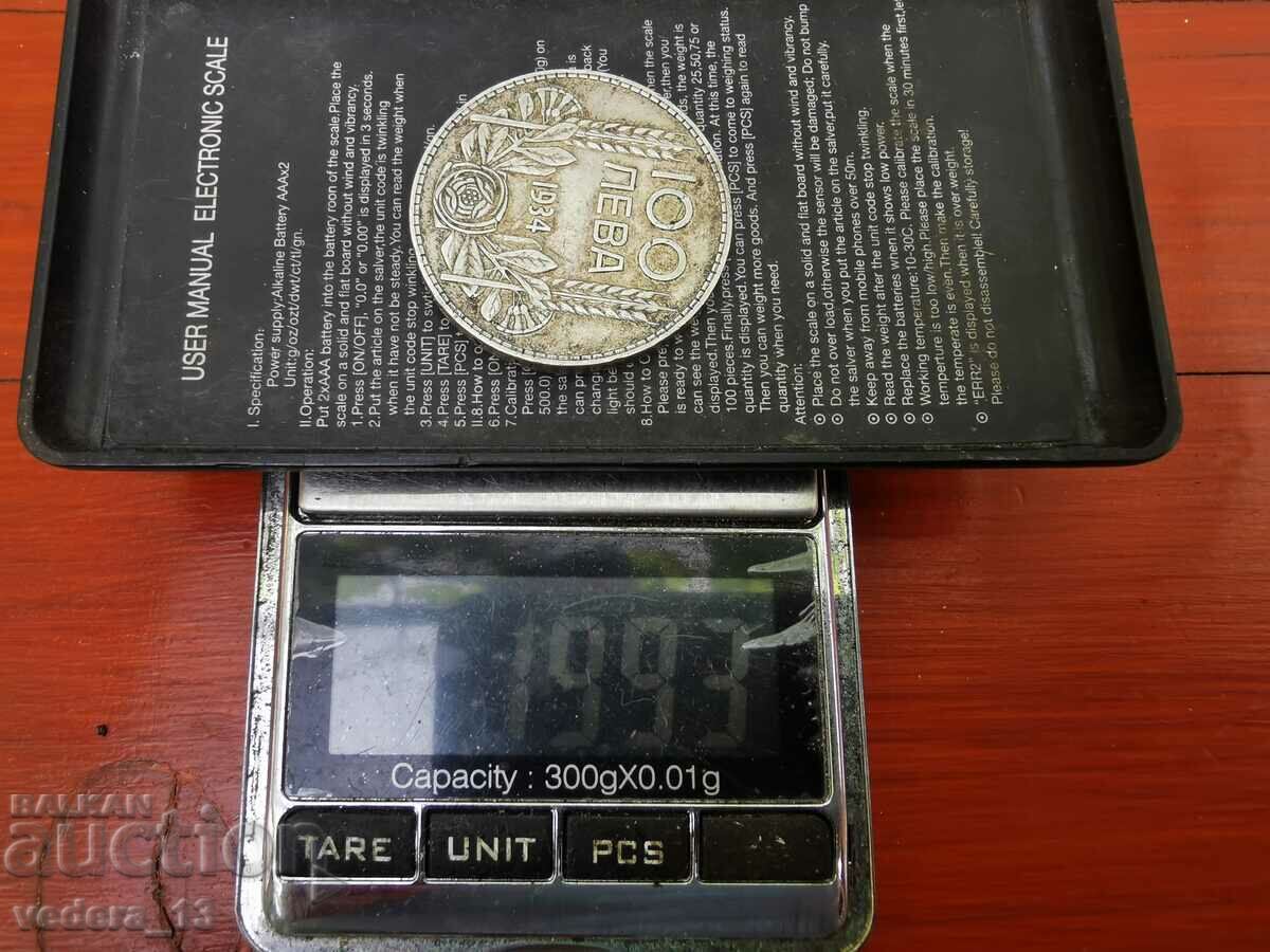 Delivery of 100 BGN 1934 Delivery of 100 BGN 1934