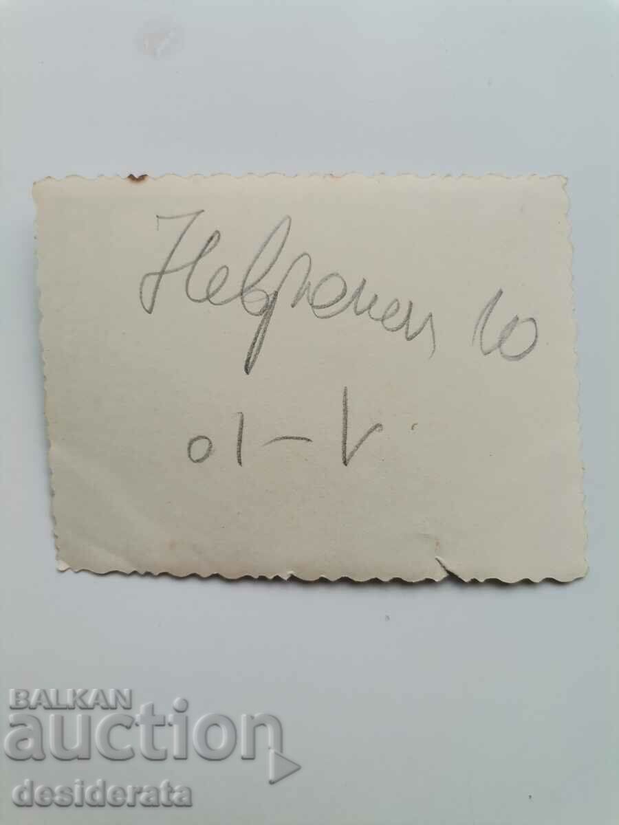 Old photograph from the town of Nevrokop with price 10.00 BGN | € 5.11 Old photograph from the town of Nevrokop with price 10.00 BGN | € 5.11