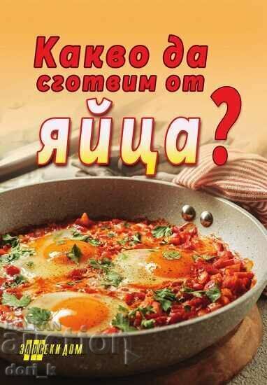 What to cook from eggs?